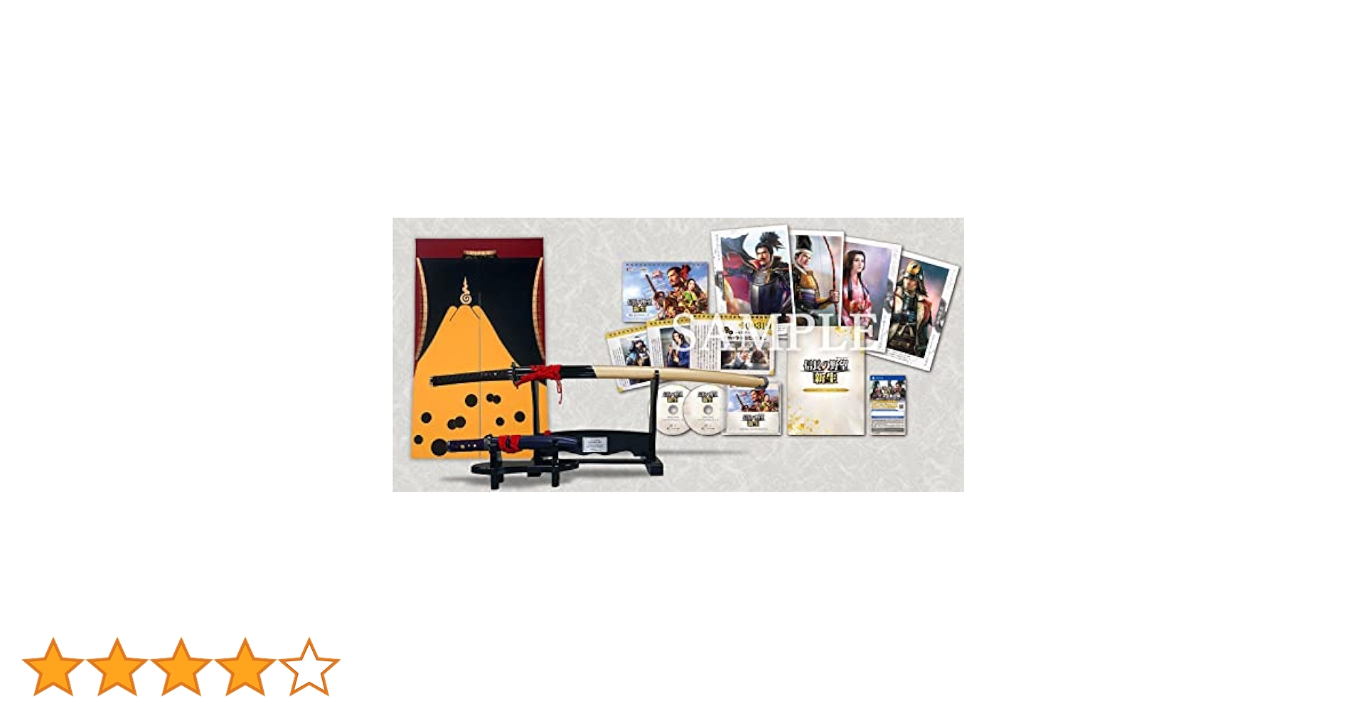 Amazon.co.jp: 【PS4】信長の野望・新生 TREASURE BOX 【暖簾